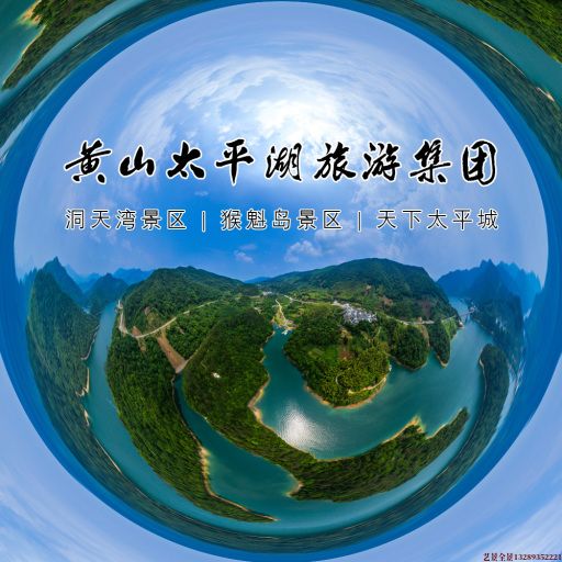 企石镇720全景拍摄