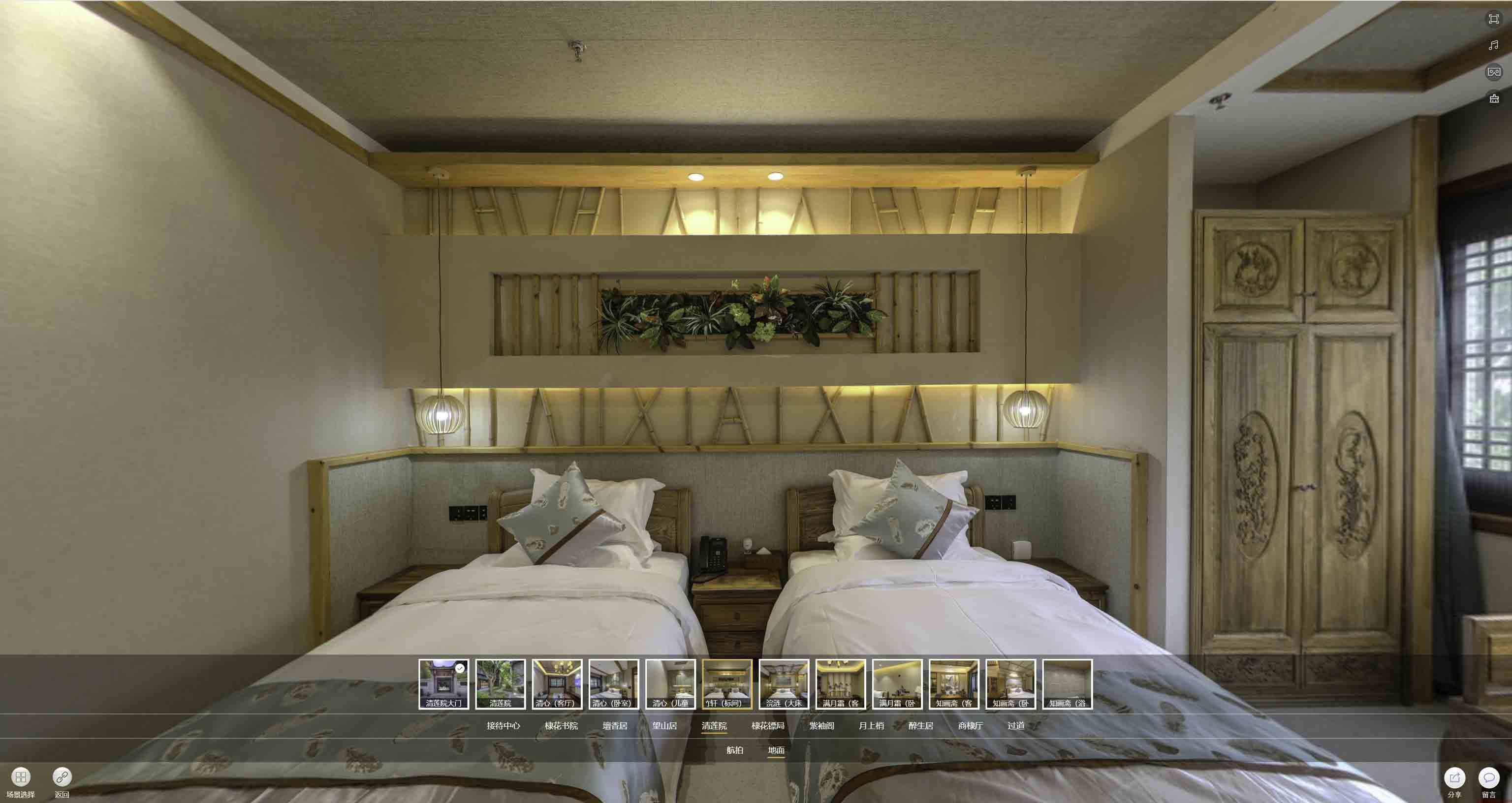 企石镇中交长安里VR全景样板间