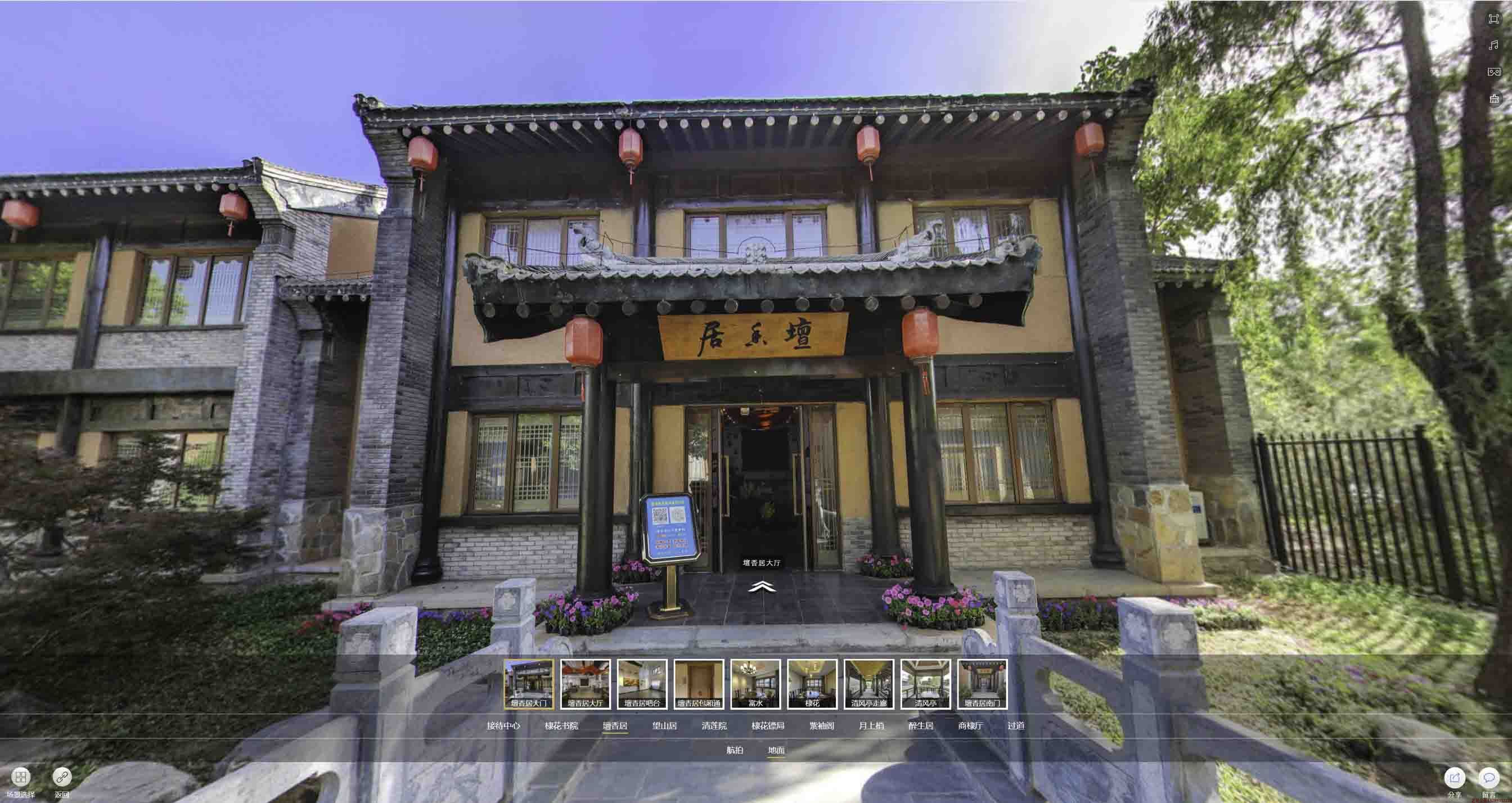 企石镇美好蕴育生活馆720全景展示