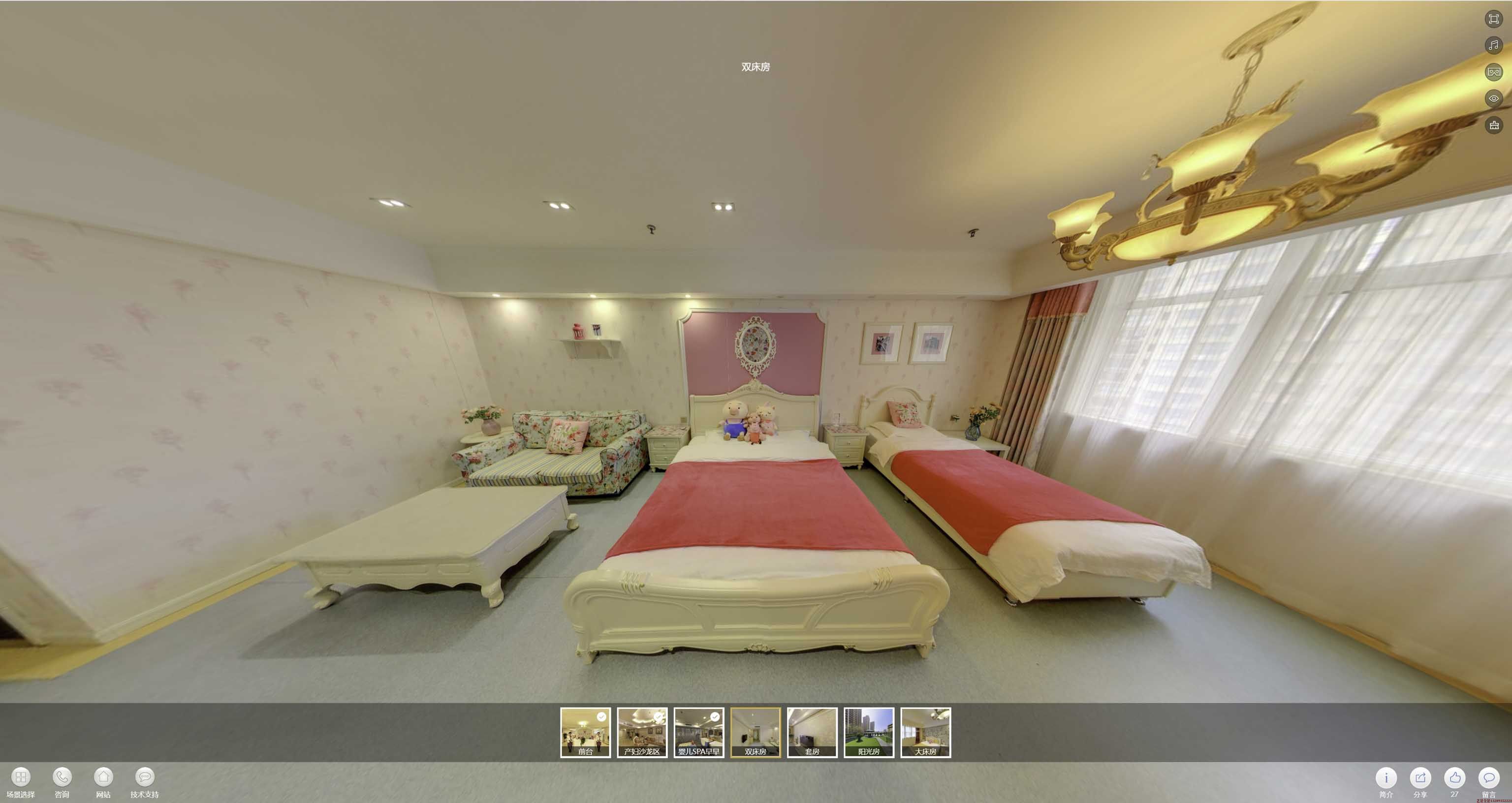 企石镇安然月子会所720度全景展示