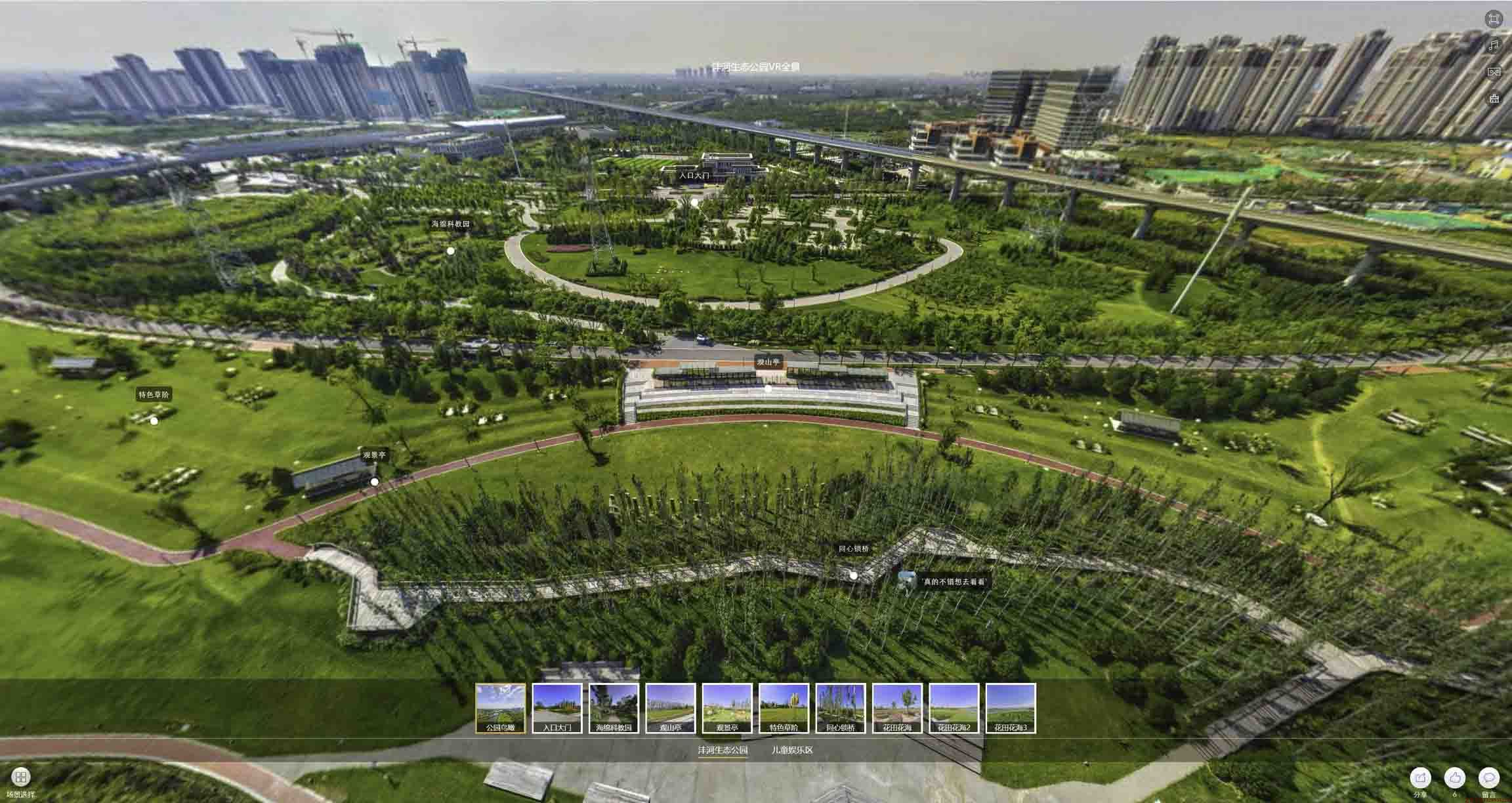企石镇VR全景体验：身临其境的沉浸式感受在手绘地图中的创新应用