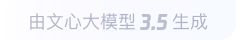 企石镇360全景影像与AR技术的结合：为用户带来前所未有的手绘地图体验